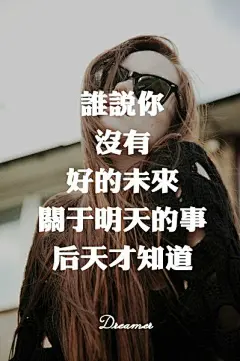 最后是你晚点真的没关系* @六余