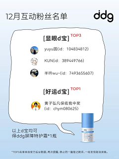 万万wan采集到活动