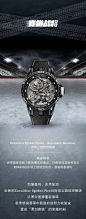 罗杰杜彼RogerDubuis的微博_微博