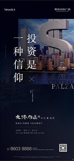ifly_yo采集到刷屏稿