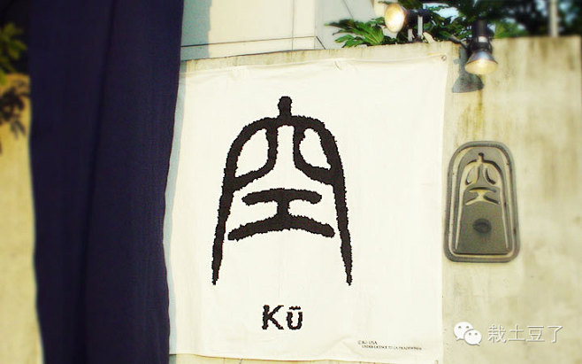 024期|日本街头招牌标识设计品读分析（...