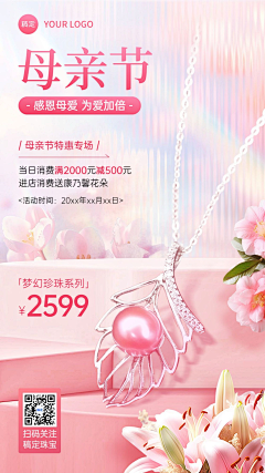 2CDD采集到海报