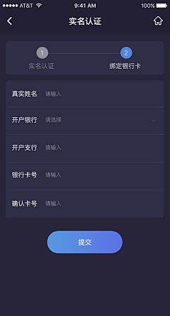这里的冬天不下雪ma采集到平时项目