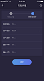 实名认证2