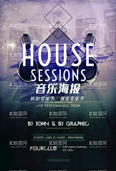 音乐海报  - 源文件下载【酷图网】音乐班,音乐培训班,音乐班海报,音乐培训招生,音乐班宣传单,音乐培训,音乐启蒙,少儿音乐启蒙,音乐培训海报,音乐培训图,音乐培训广告,音乐培训设计,音乐宣传单,启蒙音乐,少儿音乐,音乐招生海报,音乐班招生,音乐班广告,音乐学校,音乐学院,儿童音乐班,暑期音乐班,音乐节,少儿音乐班,