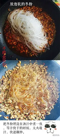 【蚂蚁上树】在我眼里是辣炒冬粉啦~简单好吃啊！冬粉炒Q的诀窍图片都写咯！喜欢吃什么土豆粉，米粉也可以烫熟了炒！附上手绘菜谱！超级嫩Q的冬粉儿~#蓮小兔的手绘菜谱#