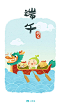 小豆苗2016端午节启动海报设计，来自莫贝网http://www.mobileui.cn/