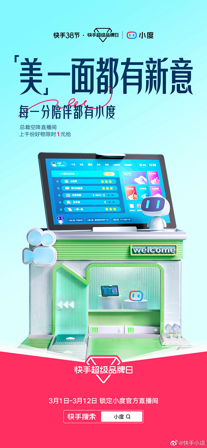 https://wx4.sinaimg.cn/large/007v66Mgly1hbnshvyumkj30yi22ottr.jpg