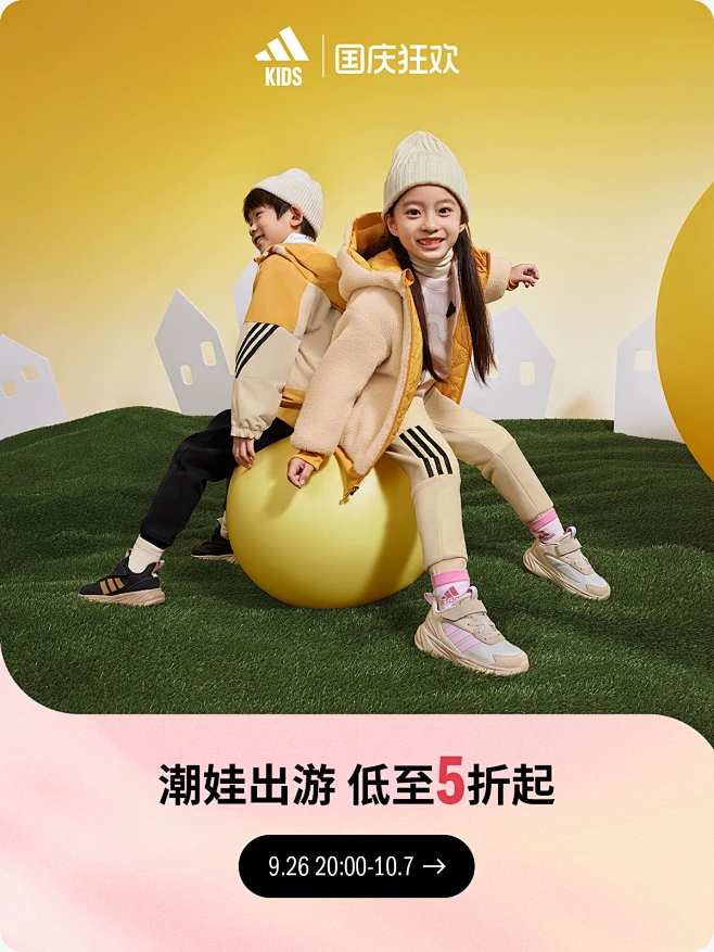 adidas儿童官方旗舰店