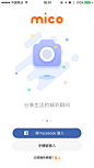 mico #闪屏# #启动页# #引导页# #图标# #icon# 采集<a class="text-meta meta-mention" href="/gray/">@GrayKam</a>