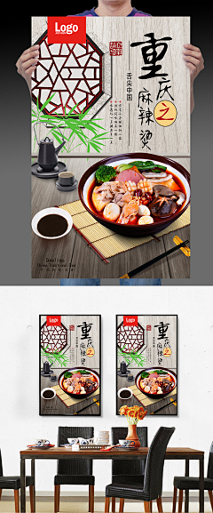图品汇优质素材网采集到餐饮海报可下载