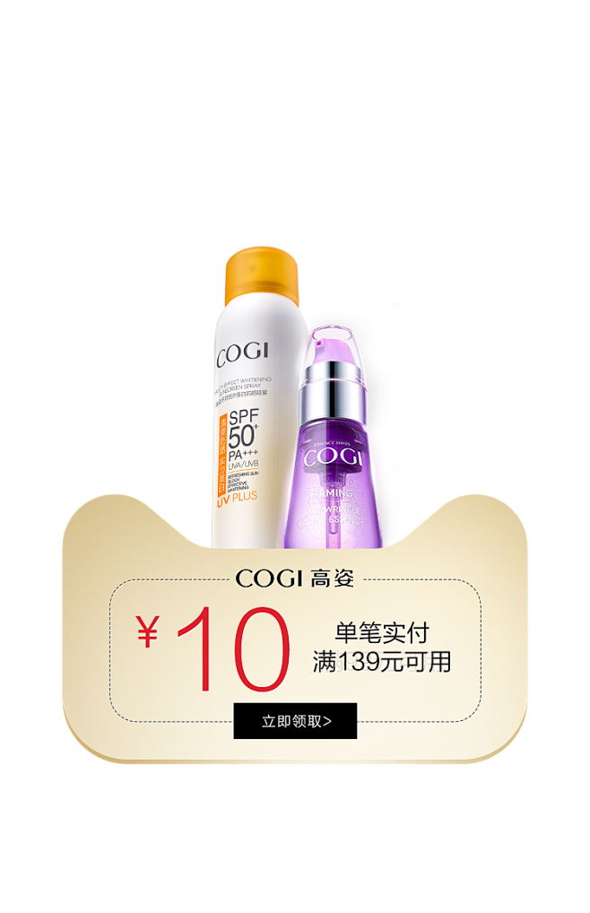 cogi高姿旗舰店