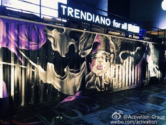 9月, TRENDIANO在北京举行了2...