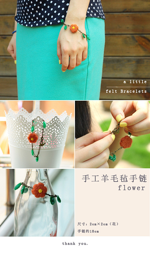 【xiaoe】羊毛毡手链-flower