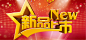 新品上市背景 免费下载 页面网页 平面电商 创意素材