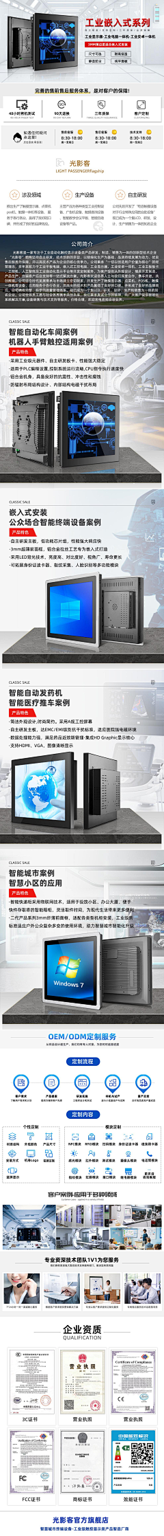 一只纸鸟采集到店铺首页