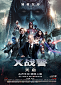 X战警：天启 X-Men: Apocalypse (2016) #美国# #电影海报# #正式海报# 中国版正式海报