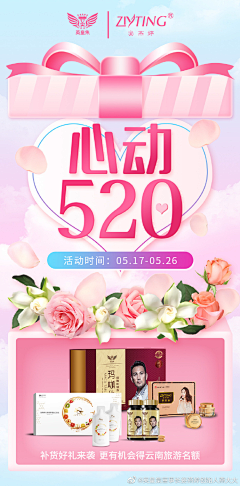 BeginWork采集到活动