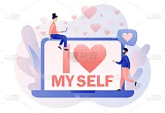 我爱我自己——在笔记本电脑屏幕上发短信。爱你自己。爱你的身体。Bodypositive概念。微小的人
