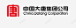 中国大唐集团标志图标高清素材 公司 页面网页 平面电商 创意素材 png素材