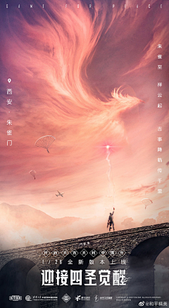 YANG58采集到起稿