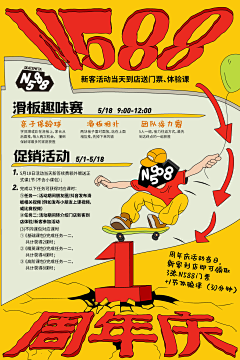 沉5656采集到我的手绘