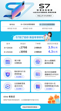 瘦子工厂采集到VIVO-1