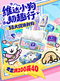 维达官方旗舰店