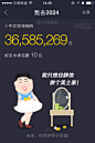 来自相册