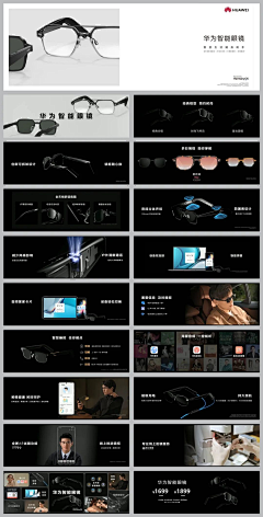 小吵闹采集到流程画面