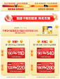 飞鹤官方旗舰店