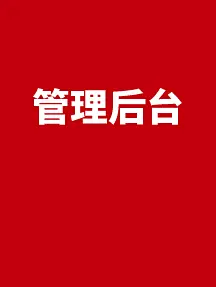 采集图片