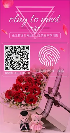 微商名片设计 微信名片设计 二维码名片设计 微信/微商二维码电子版名片设计 电子档 名片排版设计 电子名片 二维码名片模版