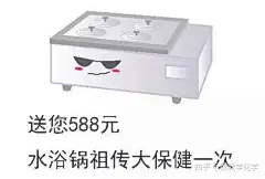 化学仪器向你丢了一堆表情包 你见过这么萌的化学仪器吗 : 同学们在学习了化学之后，也来了解一了一些化学仪器，今天化学仪器界（玻璃仪器等）的这些仪器们，再也不是那个一本正经的化学仪器了，看到这些奋力卖萌的他们，你是不是会喜欢上实验了呢？让我们一起来看看吧！ …