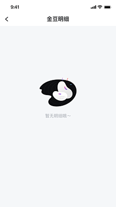 Joey-n采集到APP 空白页 缺省页