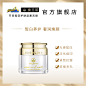 麦吉丽旗舰店官网正品 贵妇美颜膏 素颜霜遮瑕 收毛孔 保湿补-tmall.com天猫