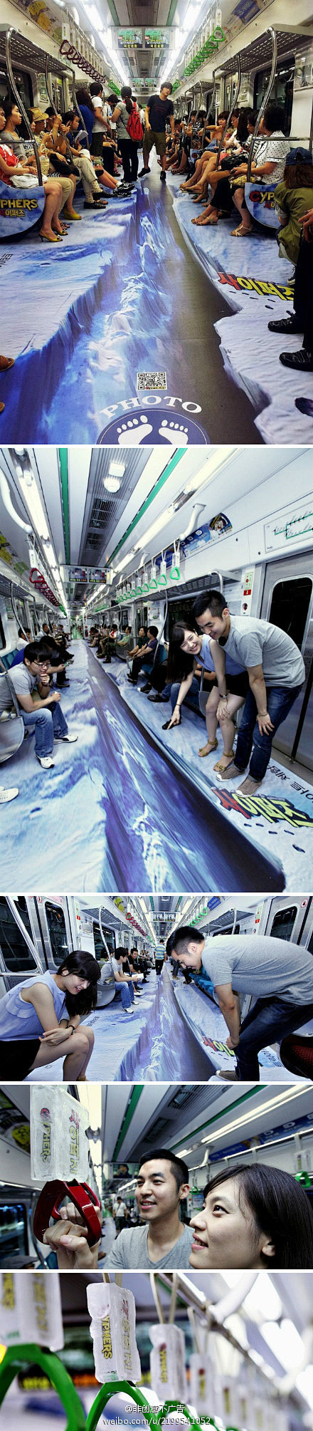 【广告】韩国地铁3D广告，狠逼真。夏天一...