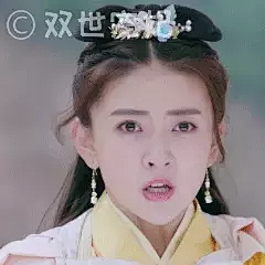 双世宠妃gif动态图片_双世宠妃GIF素材_双世宠妃表情包-51GIF