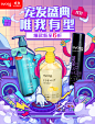 高潮kv