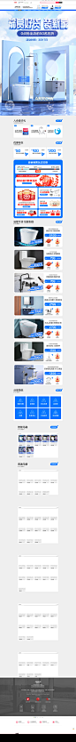 箭牌卫浴官方旗舰店3