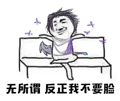 #剑网3# 开服啦开服啦(｡･∀･)ﾉﾞ！！！周一给宝宝们来一波表情包，老规矩~今天给96楼的宝宝一个大橙子！所以大家准备好买买买了吗？ ​​​​