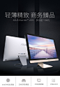Asus/华硕一体机电脑V221家用办公游戏高清电脑一体机22英寸IPS屏-tmall.com天猫