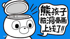 lv100niko采集到孟菲斯波普几何
