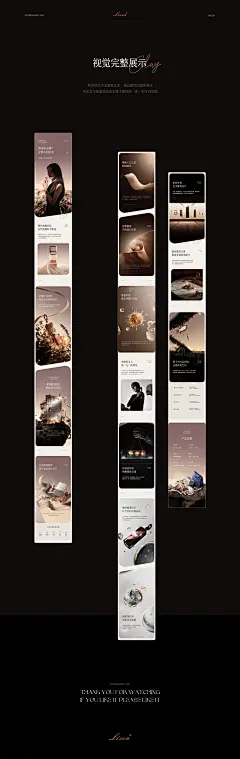 电商详情页丨散热器香薰丨视觉精选2