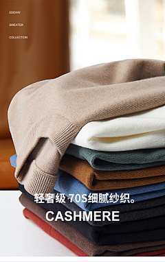 Jia枭羽采集到服装静物摄影