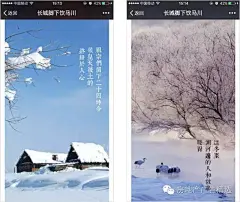 『推荐』匠心不灭，李丁归来！长城脚下饮马川