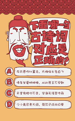 Michelle潇采集到H5
