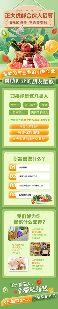 ~唐阿呆~采集到专题