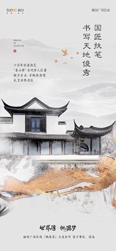楚聿采集到……