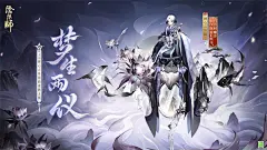 《阴阳师》「决胜巅峰」斗技新赛季，荣誉之战一触即发！__《阴阳师》手游官网_网易和风匠心巨制，开启唯美奇幻之旅